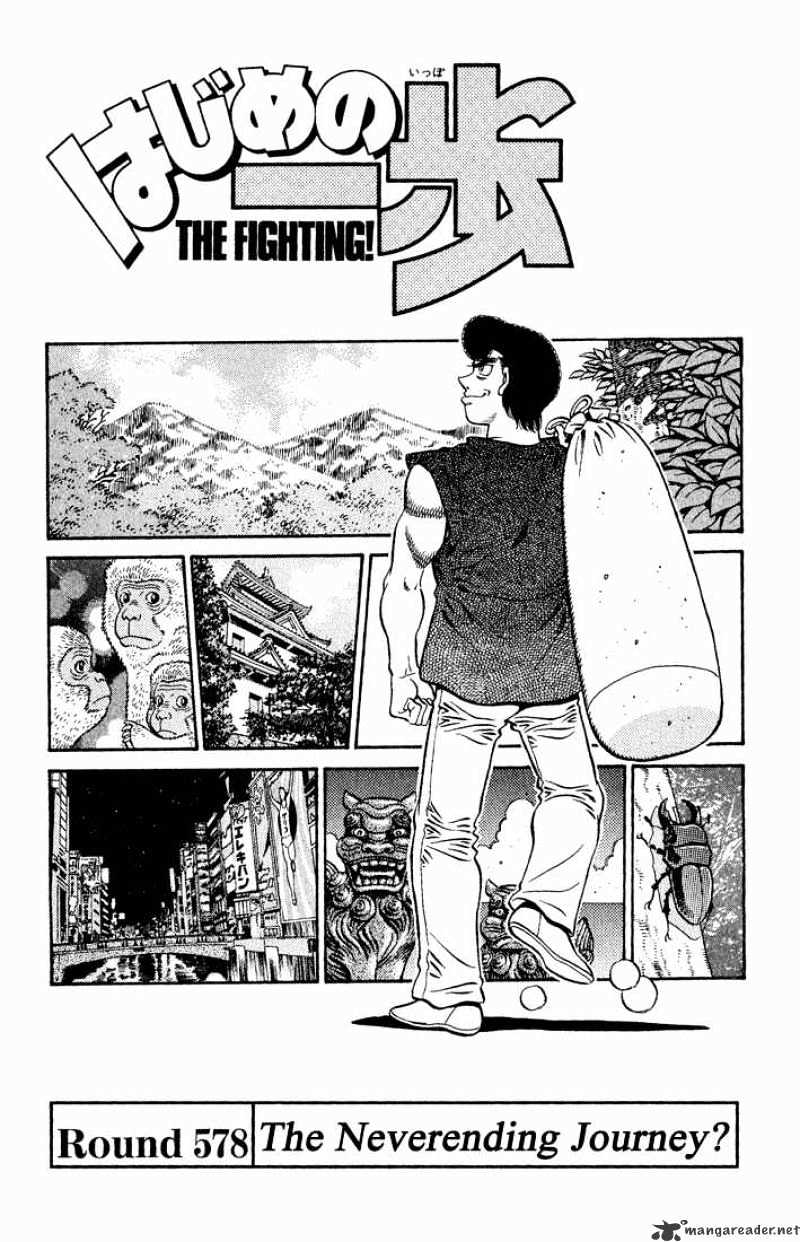 Hajime no Ippo: Fighting Spirit, Chapter 578 image 01